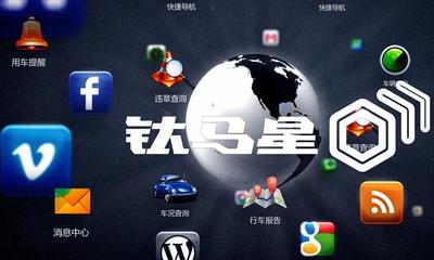 鈦馬車聯(lián)網(wǎng)招聘-鈦馬信息網(wǎng)絡(luò)技術(shù)北京分公司招聘-拉勾網(wǎng)