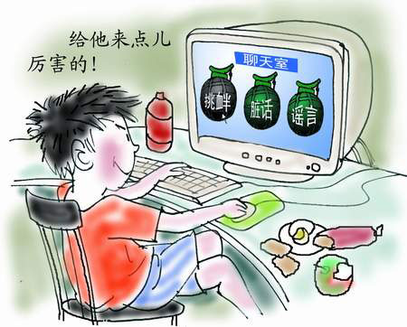 拯救未來 全球網(wǎng)絡(luò)開辟&ldquo;反黃打非&rdquo;第二戰(zhàn)場_新聞中心_新浪網(wǎng)