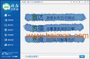 產(chǎn)品信息群發(fā)軟件 偉創(chuàng)網(wǎng)絡(luò)sell 書(shū)生商友 產(chǎn)品信息群,產(chǎn)品信息群發(fā)軟件 偉創(chuàng)網(wǎng)絡(luò)sell 書(shū)生商友 產(chǎn)品信息群生產(chǎn)廠家,產(chǎn)品信息群發(fā)軟件 偉創(chuàng)網(wǎng)絡(luò)sell 書(shū)生商友 產(chǎn)品信息群價(jià)格